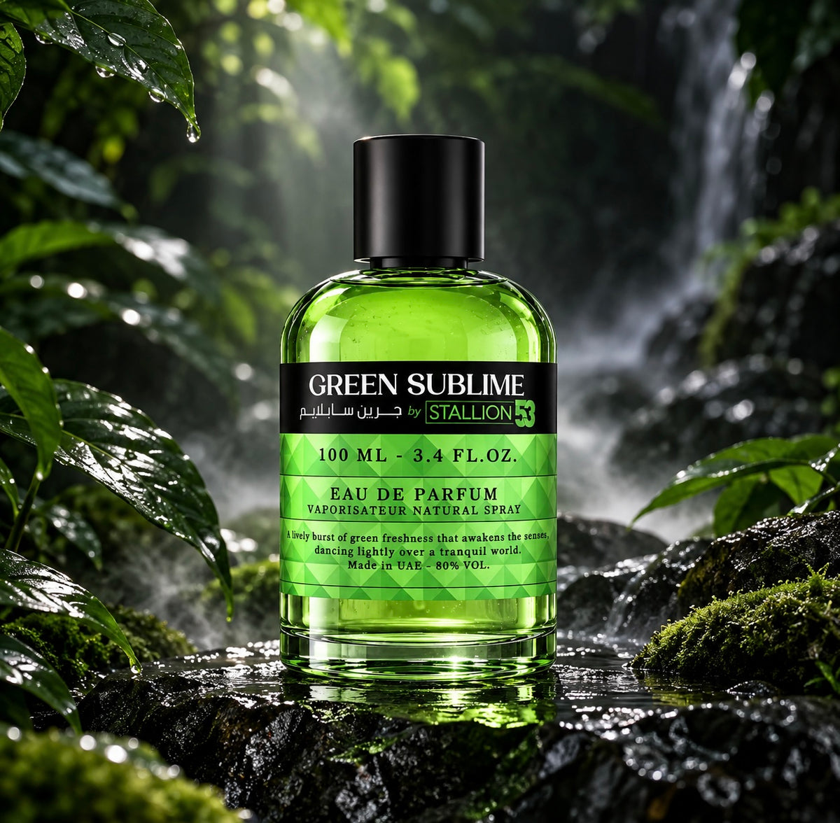 GREEN SUBLIME